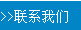 山東泰山起重機(jī)械有限公司 